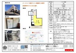 ソリスト綱島の間取り画像