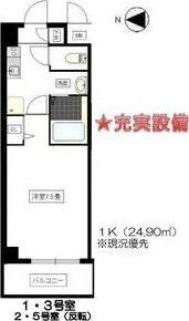 雪見ハイツの間取り画像