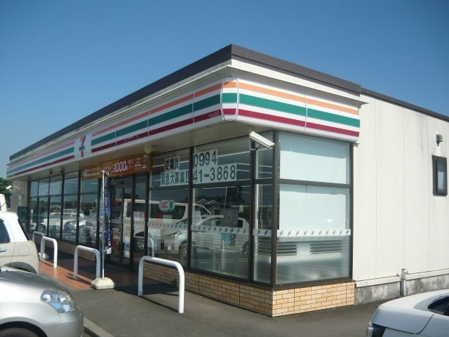 セブンイレブン鹿屋新川町店まで1000m