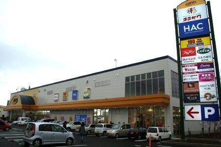 その他「ルピア 函南店まで2300m」
