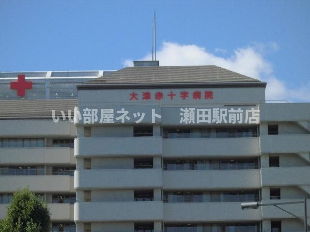 大津赤十字病院（病院）まで422m