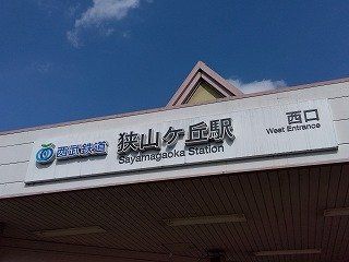 近くに施設あり