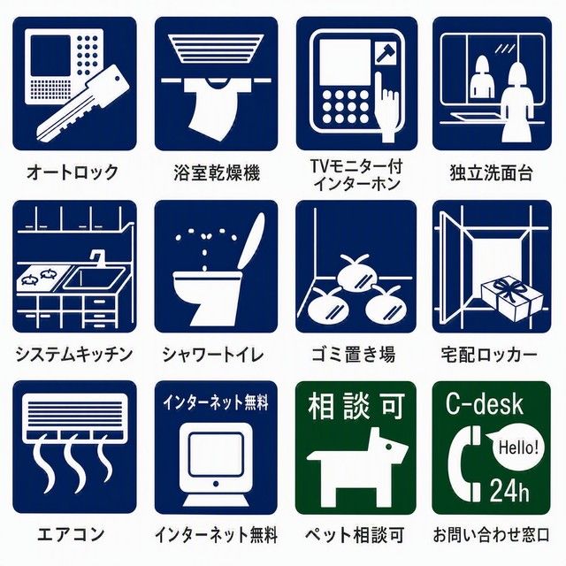 その他