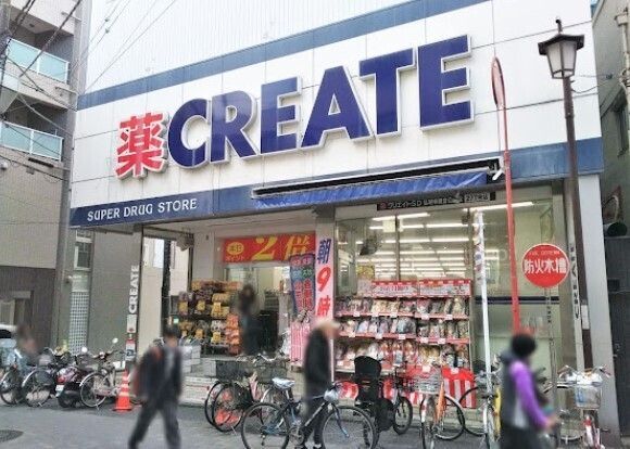 近くに施設あり