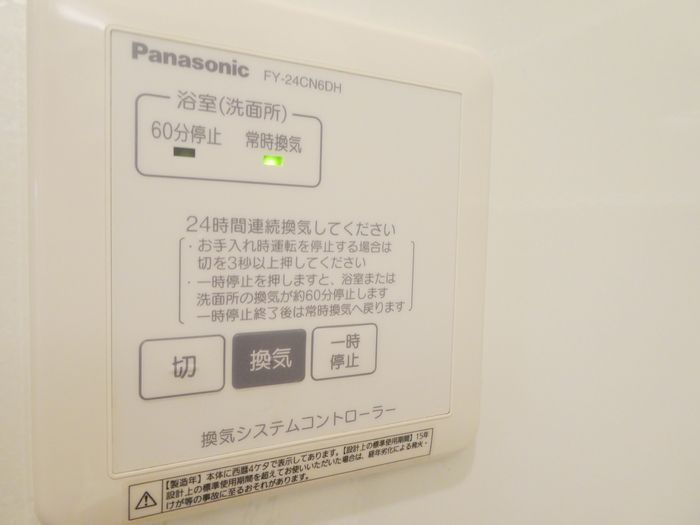 バスルーム