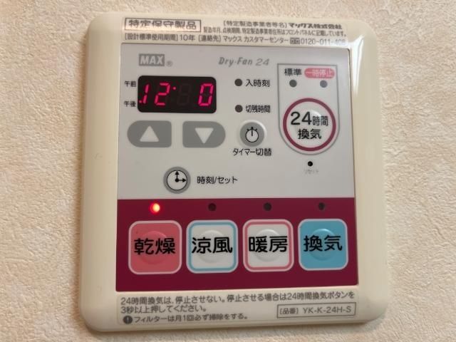 バスルーム