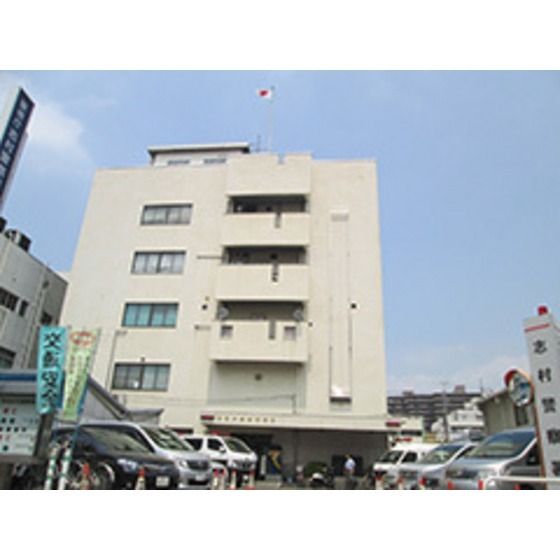 警察署、交番「志村警察署まで1169m」