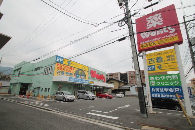 近くに施設あり
