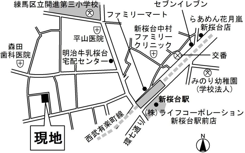 近くに施設あり
