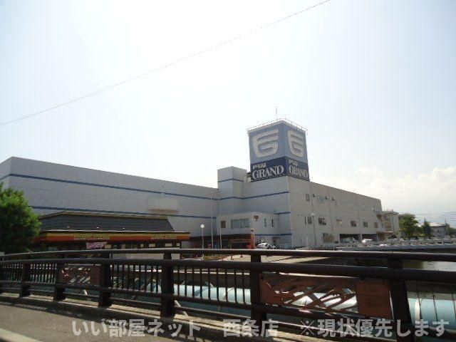 近くに施設あり