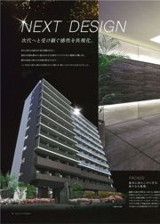 レジュールアッシュ京橋の外観画像