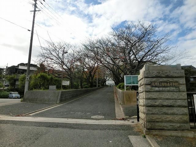 若松高校(950m)