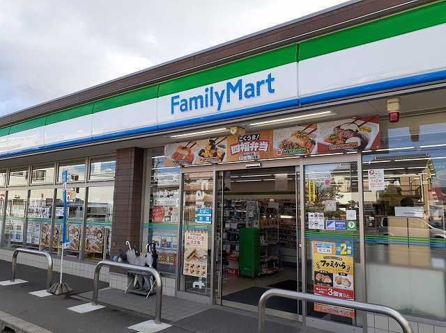 ファミリーマートまで350m