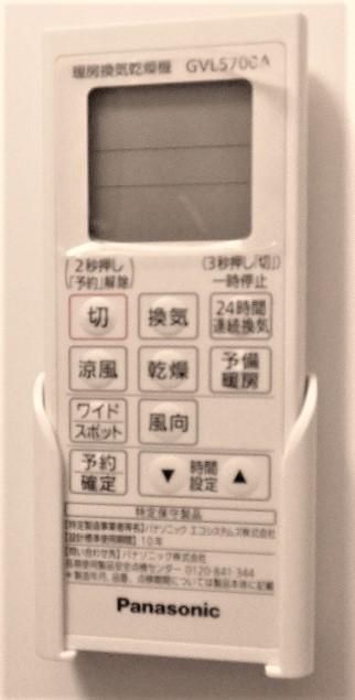 バスルーム