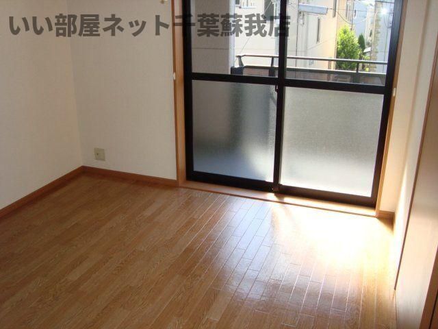 洋室