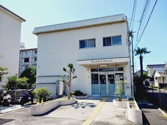松山市役所潮見支所様まで400m