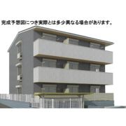 グレースメゾン／コンフォートメゾン コンフォートメゾンの外観画像