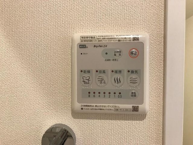 バスルーム