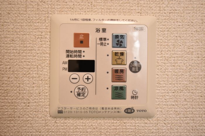 バスルーム