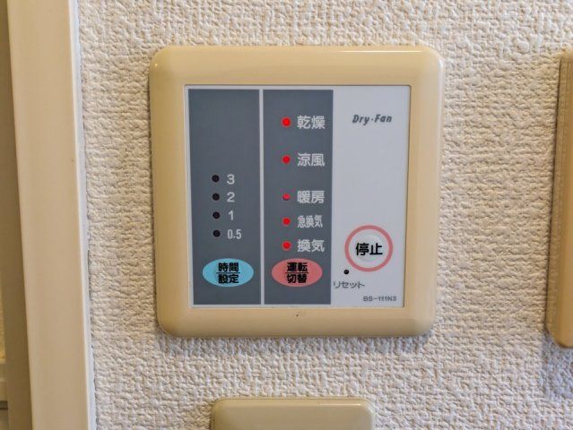 バスルーム