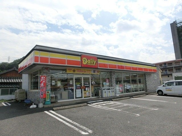 デイリーヤマザキ八幡槻田店(550m)