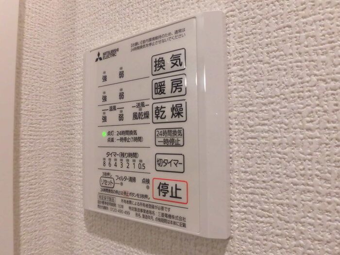 バスルーム