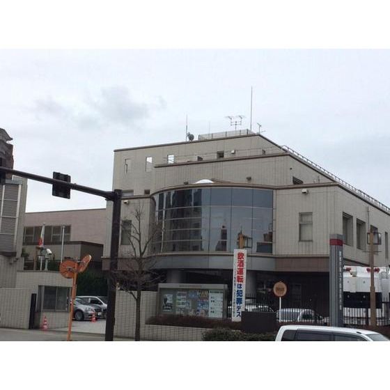 警察署、交番「警視庁第九方面本部まで1071m」