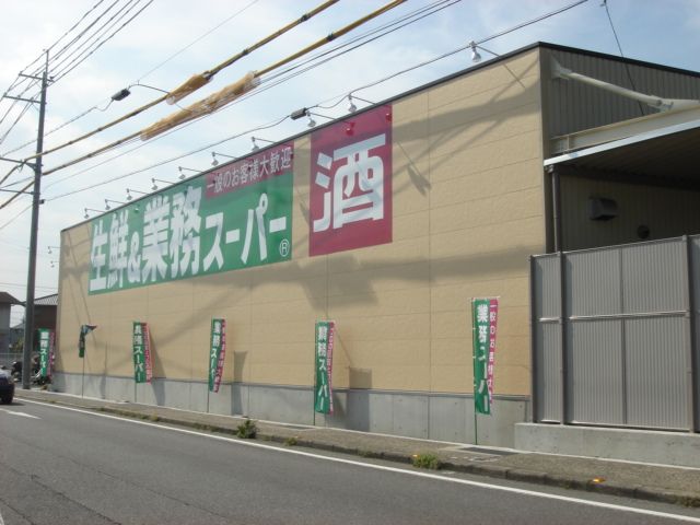 近くに施設あり