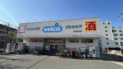 近くに施設あり