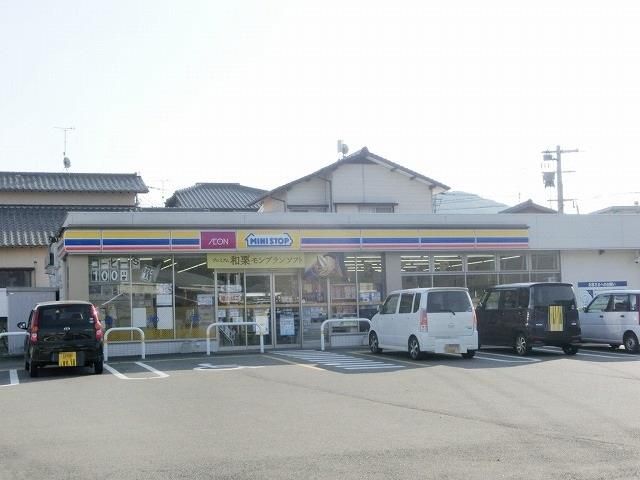 ミニストップ岡垣百合ヶ丘店(1090m)