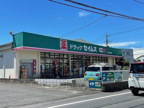 ドラッグセイムス 東大宮中央店まで750m