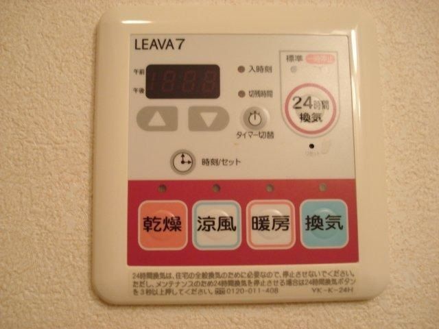 バスルーム