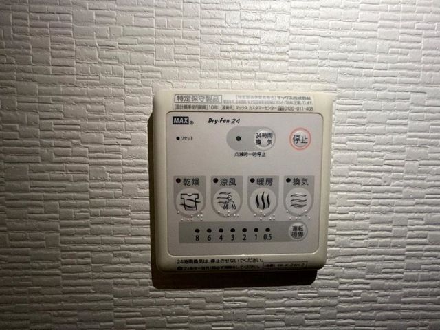 バスルーム
