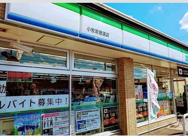 近くに施設あり