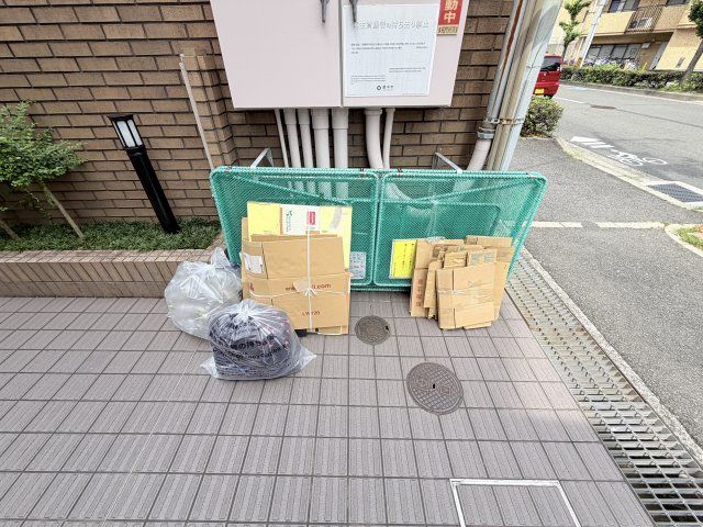 その他
