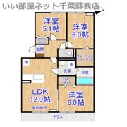 アクアコートの間取り画像