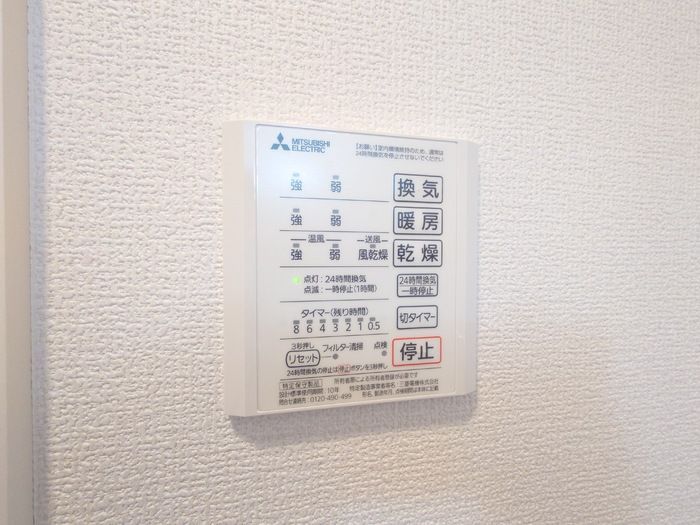 バスルーム