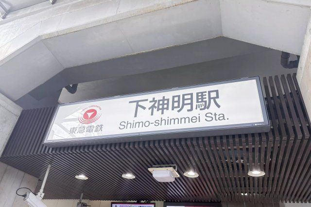 近くに施設あり