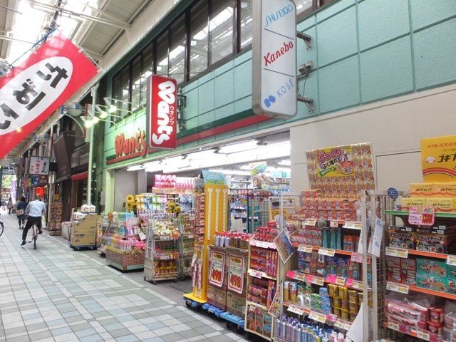 近くに施設あり