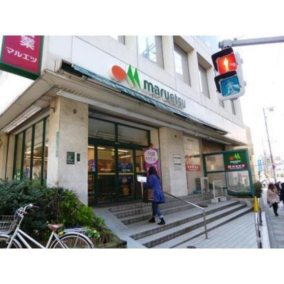 スーパー「マルエツ中里店まで386m」