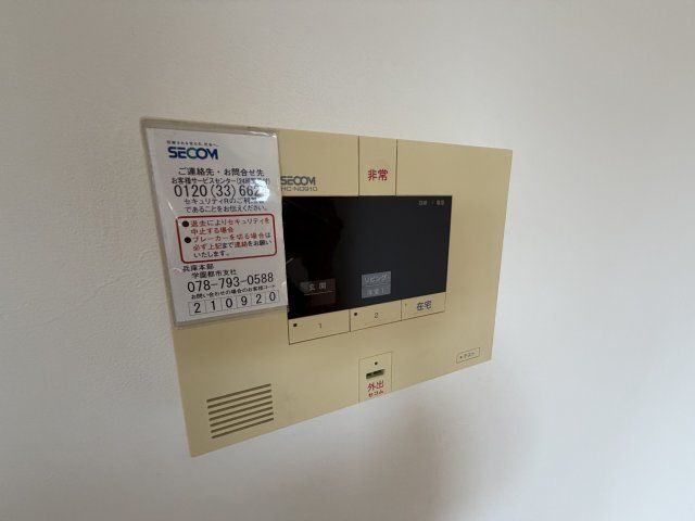 セキュリティ