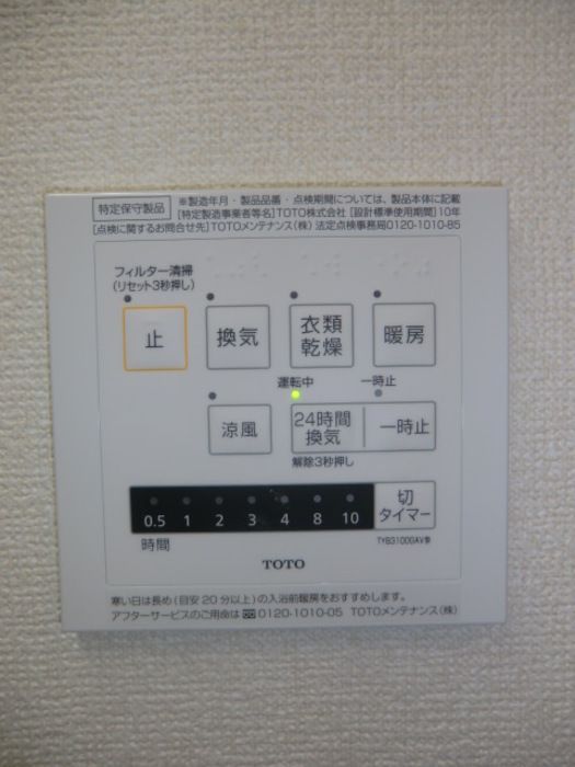 バスルーム
