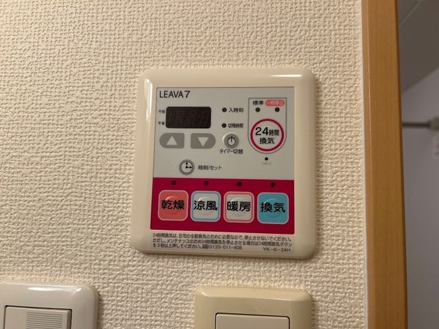バスルーム