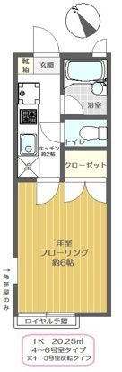 ロイヤル行徳の間取り画像