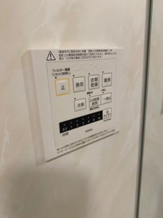 バスルーム