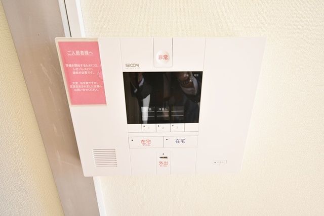 セキュリティ