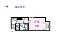落合第3ビルの間取り画像