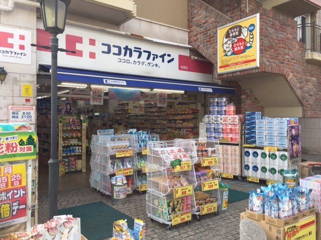 近くに施設あり