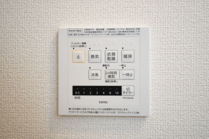 バスルーム