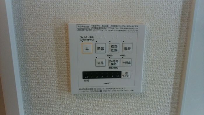 バスルーム